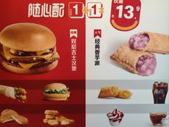 -麦当劳(豫园店)