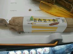 -好利来(光华中心店)