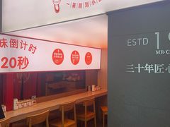 -陳生記米线·始于1989(武林店)