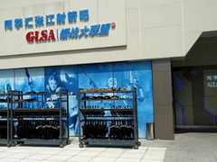-镭战大联盟真人CS·生日派对·亲子聚会·团建(天安千树店)