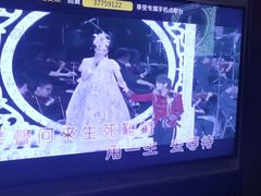 -唱吧麦颂KTV(方庄店)