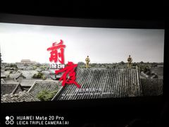 -万达影城 (甘井子万达广场IMAX店)