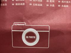 -方快—照相馆(七宝领展广场店)