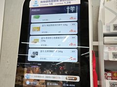 -盒马鲜生(新都心店)