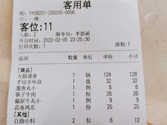 -邵汇大虾(大东门店)