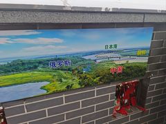 -珲春防川景区