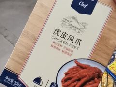 -麦德龙(京顺路商场店)
