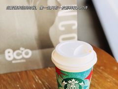 -星巴克臻选(南通万象城1F店)