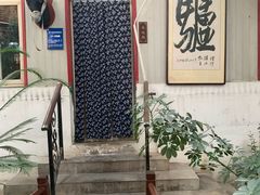-漕河全驴宴饭店(徐水店)