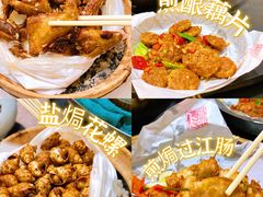 -飞尝蚝·顺德菜·鱼生(顺德总店)