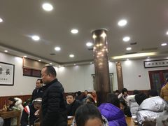 大堂-回坊马二饺子馆