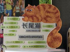 -瑞虹新天地月亮湾