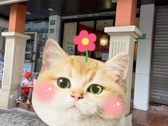 -凯司令西饼店(东建路店)