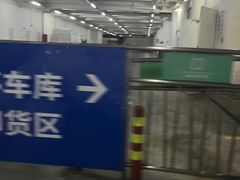 -白玉兰广场停车场