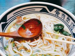 -鑫花溪牛肉米粉(苏州中心店)