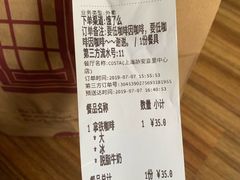账单-COSTA COFFEE(静安嘉里中心店)