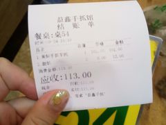 -清真·益鑫羊肉手抓馆(花园北街店)