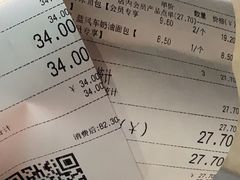 -石头先生的烤炉(济南领秀城贵和店)