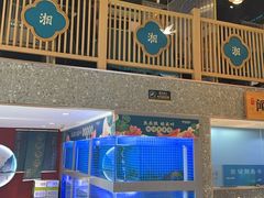 -呷湘厨·家宴·鱼汤捞饭(津南店)