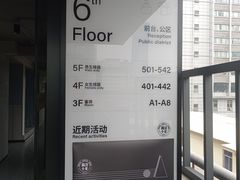 -背包十年青年旅舍(成都太古里春熙路店)