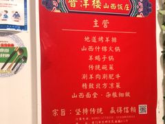 -侯哥面馆(瑞景店)