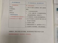 -苏州市立医院本部母子保健中心
