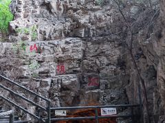 -周口店北京人遗址公园