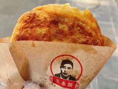 -沪上王记葱油饼(襄阳南路店)