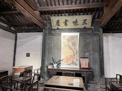 -绍兴鲁迅故里·沈园景区