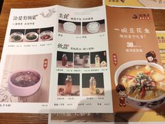 -渝是乎川渝小炒(新世界百货望京店)