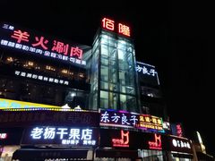 -黄寺商厦