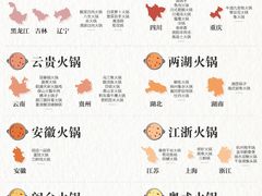 -安胖老火锅(两路口店)