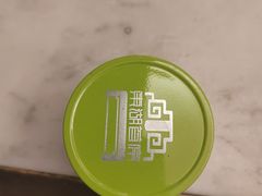 -大妙火锅·非物质文化遗产(东湖公园店)