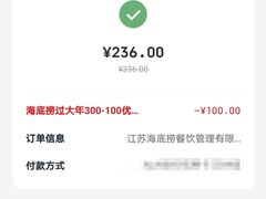 -海底捞火锅(关山保利店)
