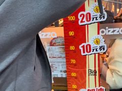 -比格比萨自助(万柳华联店)