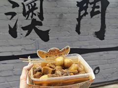 -老day牛杂(官也街总店)