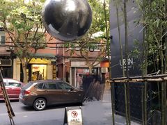 -上海艾本精品酒店