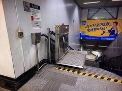 -衡山路(地铁站)