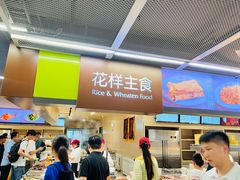 -北大家园食堂