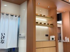 -池奈·咖喱蛋包饭(熙地港店)