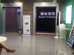-爱尚游泳健身(外交公寓店)