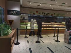 -泸溪河桃酥(西直门凯德店)