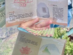 -福建泉州仙公山风景名胜区
