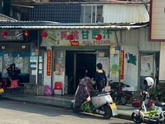 -阿桃甘蔗汁
