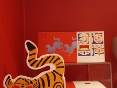 -阮大兴糕团(日月光中心店)