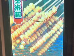 -老五烧烤(石牌岭店)
