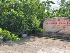 -丝绸小镇荻港古村