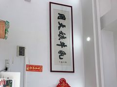 大堂-周大娘牛乳(旧寨古村总店)