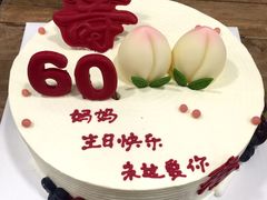 -美丽心情蛋糕(江苏路店)