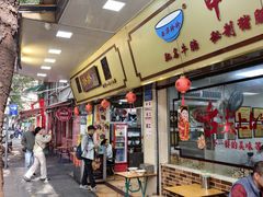 -珍珍小食店(西华路店)